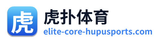 虎扑体育